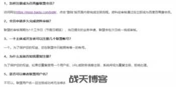 百度百青藤项目教程下载