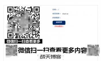 转址赚钱是什么？转址项目究竟能不能赚钱-展天日记