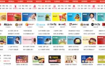 致富金点子真的能快速致富？