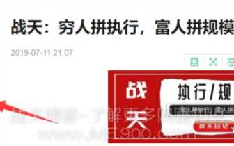 浅谈自媒体平台推广优势与劣势