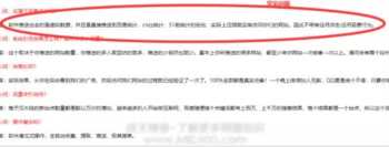 针对站长群体，刷百度统计工具推广方式