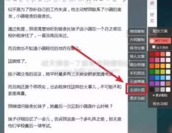 小说分销平台的选择推广与平台搭建