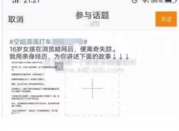 小说分销平台的选择推广与平台搭建