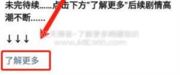 小说分销平台的选择推广与平台搭建