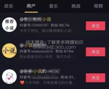 小说分销平台的选择推广与平台搭建