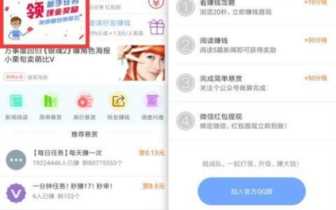 点击广告可以赚钱吗？可以赚钱但有条件