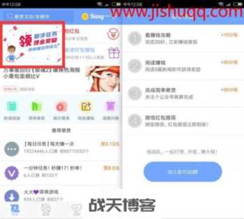 点击广告可以赚钱吗？可以赚钱但有条件