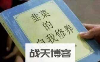 顶尖网赚高手有独特的网赚技巧？