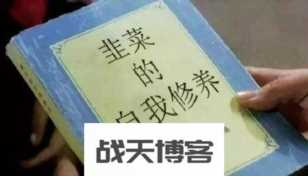 顶尖网赚高手有独特的网赚技巧？