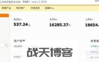 从淘客家园看淘宝客的一些延伸玩法