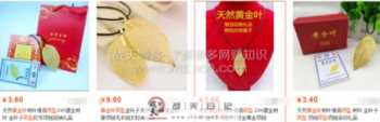 转发朋友圈免费送是什么套路？免费送也能赚钱-展天日记