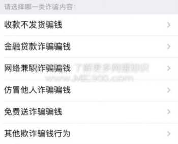 微信被举报怎么解封？预防微信被封及微信解封技巧