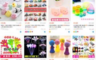 一元包邮商品怎么赚钱？即是营销套路又是精准引流方法