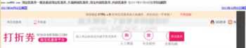 站长杂谈：我是怎么选择老域名的
