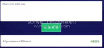站长杂谈：我是怎么选择老域名的