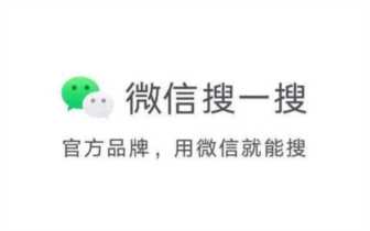 微信公众号排名优化，微信SEO方法