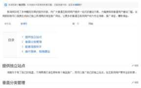 我曾经也想全自动挂机赚钱