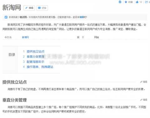 我曾经也想全自动挂机赚钱