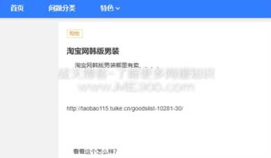 我曾经也想全自动挂机赚钱