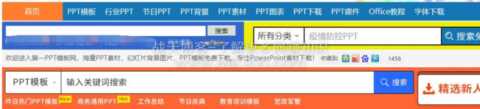卖虚拟商品PPT赚钱，可以自动化赚钱的方式