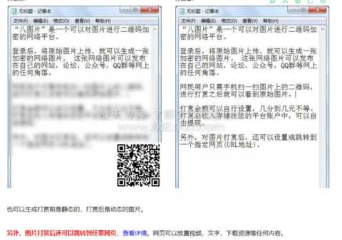 卖虚拟商品PPT赚钱，可以自动化赚钱的方式