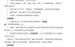 写文章赚钱也是网上赚钱门路