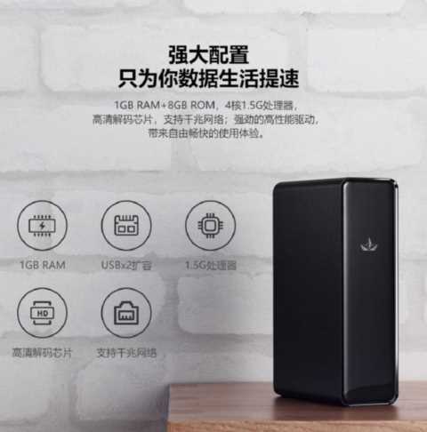 迅雷的玩客云怎么赚钱?一个月能赚多少钱