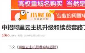 聊聊卢松松博客的和卢松松个人影响力