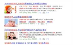 有一个宝宝起名软件都可以零成本赚钱