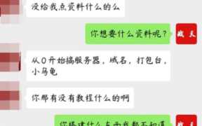 不要过多的沉迷于各种网赚技术