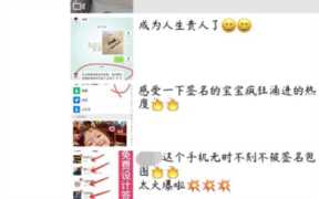 利用免费签名设计软件引流裂变方法