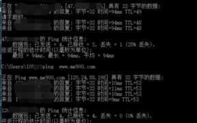阿里云香港服务器也不稳定