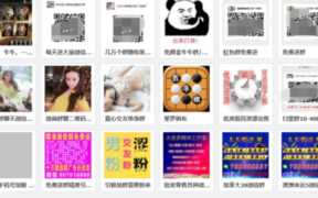 微信朋友圈代发信息的赚钱生意