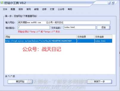网赚竞价推广销售冷门虚拟产品非常暴利