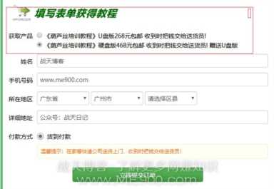 网赚竞价推广销售冷门虚拟产品非常暴利