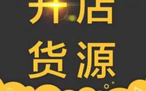 淘宝开店赚钱，淘宝女装代销是否可行？