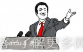个人博客推广工具和常见的推广方法