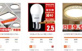 零投资网上赚钱项目，闲鱼无货源店群赚钱