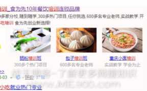 培训行业本身就是一种商业模式