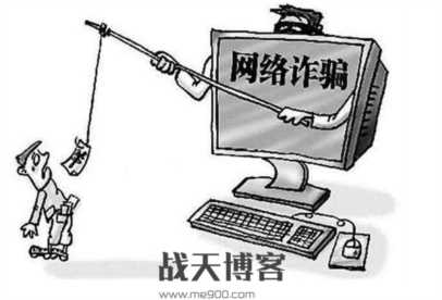 网络骗局揭秘，游戏账号买卖中的网络骗局