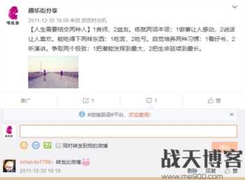 新浪微博怎么赚钱？聊聊微博赚钱那些事