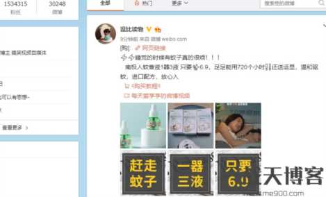 新浪微博怎么赚钱？聊聊微博赚钱那些事