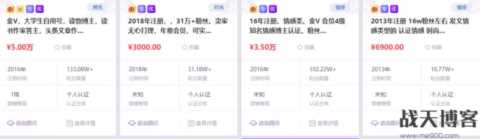 新浪微博怎么赚钱？聊聊微博赚钱那些事