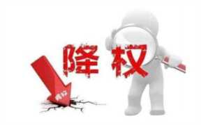 记录一次网站首页降权问题
