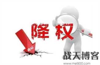 记录一次网站首页降权问题