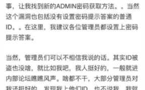 杜子建和菜霸有过一些故事