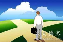 从个人经历聊聊上网干什么赚钱