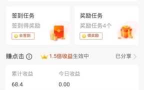 58同城转发阅读赚钱项目能月赚一万？