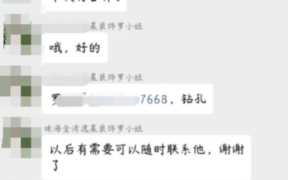 靠公众号一天赚3.2万元的经历