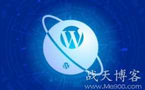 网站建设：关于服务器、主题、SEO的问题